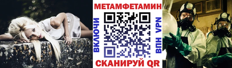 Amphetamine Розовый  Купить  Чапаевск 