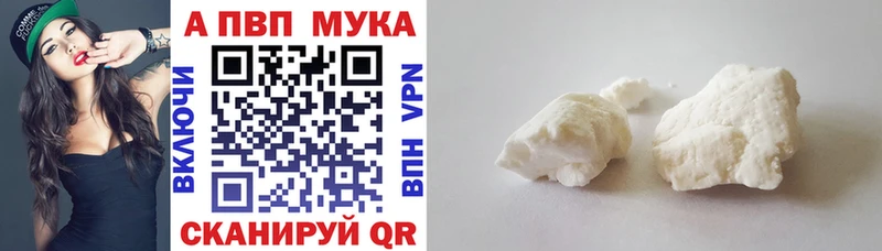 Купить где  Чапаевск  Alfa_PVP мука 
