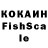 Кокаин 99% asosya