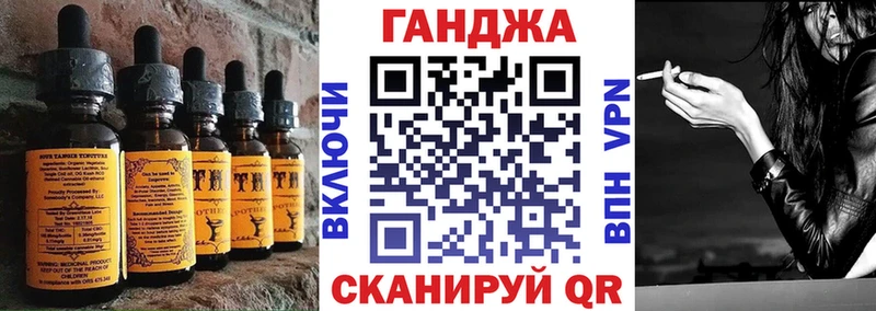 Cannafood марихуана  Купить  Чапаевск 