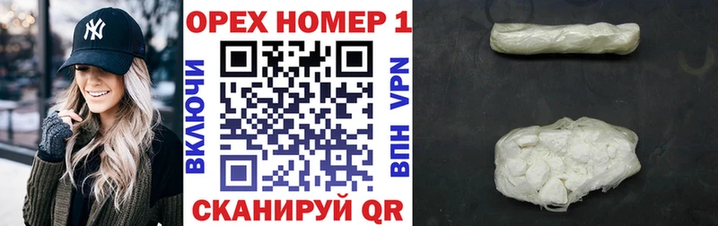 КОКАИН Колумбийский  Купить где  Чапаевск 
