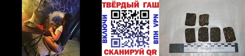 Купить где  Чапаевск  ГАШИШ хэш 