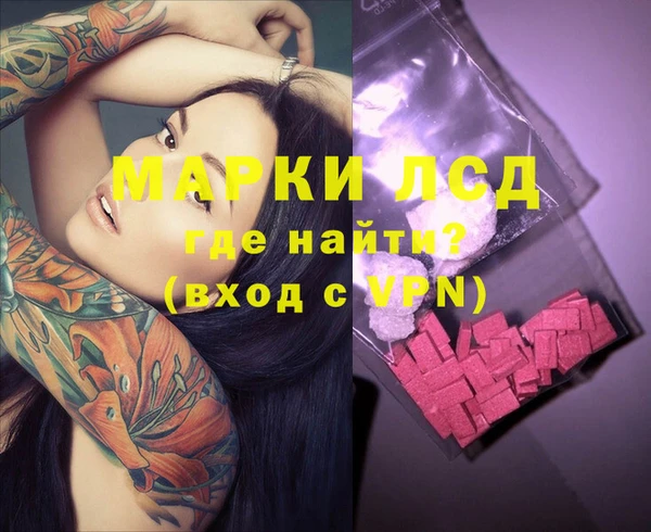 PSILOCYBIN Алексин
