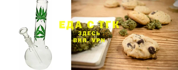 прущая мука Армянск
