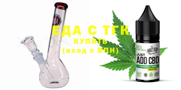 прущие крисы Аркадак