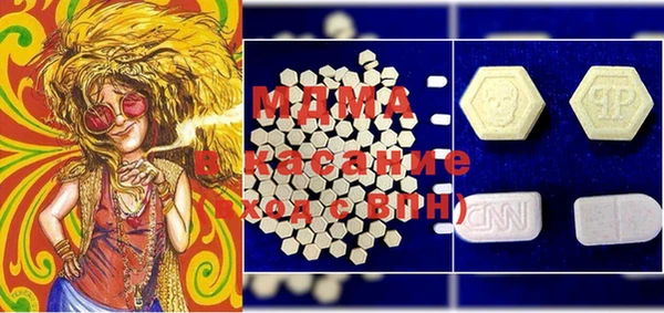 прущая мука Армянск