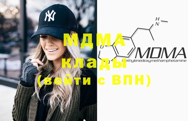 прущая мука Армянск