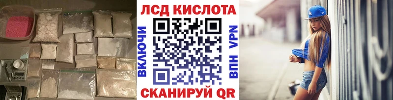 ЛСД экстази ecstasy  Купить  Чапаевск 