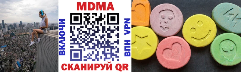 Купить где  Чапаевск  MDMA молли 