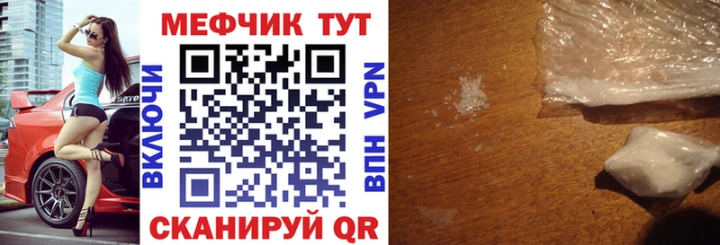Купить где  Чапаевск  МЯУ-МЯУ 4 MMC 