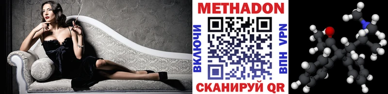 Купить где  Чапаевск  Метадон белоснежный 
