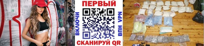 МЕТАМФЕТАМИН Methamphetamine  Купить закладки  Чапаевск 