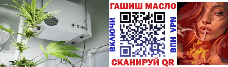 ТГК вейп с тгк  Купить где  Чапаевск 