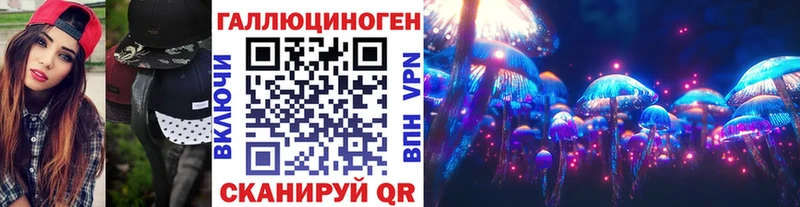 Купить  Чапаевск  Псилоцибиновые грибы Cubensis 